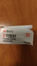 晨光(M&G)文具3#鍍鎳回形針 金屬防銹曲別針 辦公用品 100枚/盒ABS91696開學必備 曬單實拍圖