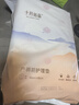十月結(jié)晶產(chǎn)褥墊孕產(chǎn)婦護(hù)理墊成人嬰兒老人一次性隔尿床單大號(hào)12片60*90cm 曬單實(shí)拍圖