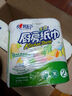 心相印卷紙/廚房用紙【肖戰(zhàn)推薦】75節(jié)*8卷紙巾食品接觸級(jí)（整箱銷售 ） 曬單實(shí)拍圖