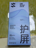 閃魔適用蘋果15promax鋼化膜iPhone15promax手機膜全屏保護高清增強防爆抗指紋無塵倉秒貼無氣泡2片裝 曬單實拍圖