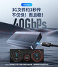 阿卡西斯（acasis）USB4.0硬盤盒NVMe M.2移動(dòng)硬盤盒40Gbps兼容雷電5/4/3適用蘋果Mac mini筆記本SSD固態(tài)TBU405ProM1 曬單實(shí)拍圖