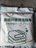 初舍（CHUSHE）咖啡吧臺抹布超細纖維30*30cm4條毛巾奶茶店專(zhuān)用抹布吸水不易掉毛 曬單實(shí)拍圖