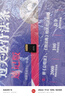 閃迪（SanDisk）512GB TF（MicroSD）內存卡 A1 U1 C10 至尊高速移動(dòng)版存儲卡 讀速150MB/s 手機平板游戲機內存卡 曬單實(shí)拍圖