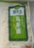 圃美多烏冬面 210g*4袋 拉面 拌面炒面湯面  早餐速食面條 曬單實(shí)拍圖