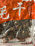 金唐金蠔干大號200g 牡蠣干生蠔干煲湯煮粥材料 海產(chǎn)干貨中秋食材 曬單實(shí)拍圖