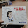 自學星【首發(fā)14英寸】2025新款4K級護眼AI學習機平板電腦英語點讀幼小學初中高中課程教材九門同步學練機 4K級護眼屏丨512G容量丨旗艦版 名師輔導(dǎo)丨終身九門課程同步指讀丨遠程管控 曬單實拍圖