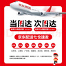 樂(lè )GO高難度大型航天火箭飛機積木拼搭模型玩具男12-15歲生日禮物 大號豪華版航天火箭1093psc 6-7-8-9-10-12-15歲萬(wàn)圣節生日禮物 曬單實(shí)拍圖