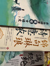 【抖音同款】在白話(huà)里邂逅古詩(shī)文 當白話(huà)遇見(jiàn)古詩(shī)文 腹有詩(shī)書(shū)氣自華 藏在古詩(shī)文里的夸人寶典 提升寫(xiě)作技巧和語(yǔ)言魅力的金句 【推薦3冊】邂逅古詩(shī)文+錦句琳瑯+滿(mǎn)腹經(jīng)綸 曬單實(shí)拍圖