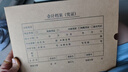 泰檔新標(biāo)準(zhǔn)GB/T11822-2008科技檔案盒a4無(wú)酸紙項(xiàng)目科學(xué)技術(shù)檔案工程文件盒脊背帶保管期限 側(cè)寬40mmWK6804A 10個(gè) 曬單實(shí)拍圖