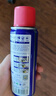 WD-40自行車鏈條清洗劑鏈條油防銹潤(rùn)滑保養(yǎng)山地公路牙盤(pán)飛塔輪潔100ml 曬單實(shí)拍圖