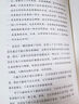 當(dāng)下的力量（白金版）張德芬推薦 埃克哈特托利經(jīng)典之作 具有影響力的心靈經(jīng)典 中信出版社 曬單實拍圖