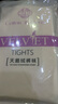 棉十三絲襪女士肉色夏季膚色光腿神器裸感超薄款防勾絲連褲襪黑色5雙tt 曬單實(shí)拍圖
