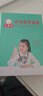 小天才【八倉速發(fā)】英語(yǔ)點(diǎn)讀筆掃描詞典筆掃讀翻譯學(xué)習機查詞同步小學(xué)初中高中生課程全科投屏視頻通用 小天才Q5Pro藍全科4英寸128G名師課答疑 標配點(diǎn)讀筆 小天才古詩(shī)詞 曬單實(shí)拍圖