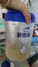 愛(ài)他美新老國標隨機卓傲兒童奶粉配方調制乳粉(3-6歲)800g*6罐[優(yōu)量DHA] 曬單實(shí)拍圖
