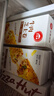 必勝客拉絲芝士卷餅 0反式脂肪酸  兒童早餐面點(diǎn)食品半成品 牛肉芝士卷130g*6 曬單實(shí)拍圖