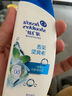 海飛絲頭皮肌底凈爽止癢旅行裝洗發(fā)水【回購券】送80g去屑止癢洗頭膏 曬單實拍圖