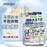Jecroila去油漬衣服去油污漬神器衣物油漬清潔劑去油王去除劑245ml*2 曬單實拍圖