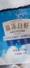 GUO LIAN國聯(lián)生鮮鹽凍大蝦 去冰凈重3斤 73-90只 盒裝活凍 海鮮海產(chǎn)冷凍蝦 曬單實(shí)拍圖