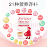 斯利安多維片活性葉酸備孕 不挑體質(zhì)女士備孕孕婦乳母適用 無(wú)碘配方60片 曬單實(shí)拍圖