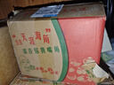 陜西水蜜桃 現摘新鮮當季應季時(shí)令水果整箱桃子脆甜軟硬兩吃 5斤精選裝【嚴選級】?jì)糁?.5斤 自有果園 曬單實(shí)拍圖