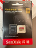 閃迪（SanDisk）256GB TF(MicroSD)內(nèi)存卡 4K極速金卡A2 V30 U3行車記錄儀 運動相機無人機 監(jiān)控存儲卡 讀190MB/s 曬單實拍圖
