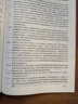 人事社2025年新版中級經(jīng)濟師官方教材配套全真模擬測試【工商管理】中級 曬單實拍圖