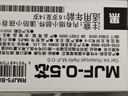 斑馬牌（ZEBRA）RMJF5按動(dòng)筆芯0.5mm黑色中性筆替芯適用JJ77簽字筆 10支 曬單實(shí)拍圖