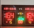冠時(shí)代【順豐包郵】籃球比賽電子記分牌可充電比賽專(zhuān)用計分器24秒計時(shí)器 【新升級】B版180*80 曬單實(shí)拍圖