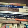 近代中國(guó)社會(huì)的新陳代謝 精裝16開(kāi) 中國(guó)近代史的導(dǎo)論性著作以全新面貌再版刊行 紀(jì)念史學(xué)家陳旭麓先生 三聯(lián)書(shū)店出版 當(dāng)代學(xué)術(shù)書(shū)系 曬單實(shí)拍圖