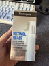 露得清三抗超A醇面霜抗皺修復(fù)早C晚A晚霜30ml 曬單實拍圖