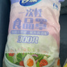 妙潔 保鮮罩 300只 一次性食品級保鮮膜套 強(qiáng)韌不易破 餐具高適配 曬單實(shí)拍圖