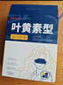 超亞葉黃素蒸汽眼罩熱敷緩解眼疲勞發(fā)熱敷貼男女學(xué)生潤目睡眠護眼30片 曬單實(shí)拍圖