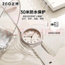 正港（ZGO）手表女學(xué)生電子表兒童學(xué)生中考高考國考公務(wù)員考試手表 852奶茶色 曬單實(shí)拍圖