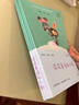 讀讀童謠和兒歌（升級版） 人教版快樂(lè )讀書(shū)吧 一年級下冊套裝（共4冊）與2025春新版教材配套使用（含音頻資源） 曬單實(shí)拍圖