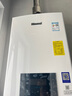 林內(nèi)（Rinnai）【熱小智】16升恒溫燃氣熱水器【家電國家補貼15%】變頻水伺服生態(tài)APP智控16QD06W (JSQ31-D06W) 曬單實拍圖