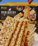 比比贊（BIBIZAN）黑松露火腿蘇打【奇亞籽藜麥味】1000g梳打餅干休閑零食品 曬單實拍圖