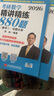 【現(xiàn)貨速發(fā)】2026李林考研數(shù)學(xué) 精講精練880題·數(shù)學(xué)二（試題分冊+解析分冊）李林880 模擬卷 李林高頻考點108題 李林6+4四六套卷數(shù)學(xué)一數(shù)學(xué)二數(shù)學(xué)三肖秀榮張劍張宇黃皮書 曬單實拍圖