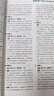 當(dāng)當(dāng)網(wǎng)】肖秀榮2026考研政治1000題肖四肖八精講精練講真題2026 肖秀容肖4肖8全家桶背誦手冊形勢與政策101思想政治理論時政可搭徐濤核心考案腿姐沖刺背誦張宇李永樂張劍 核心3件套】肖1000題 曬單實拍圖
