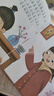 幼兒逆商培養(yǎng)故事繪本 幼兒園小學(xué)生閱讀早教啟蒙故事書(shū)帶拼音兒童情緒管理性格培養(yǎng)繪本 相信自己，我能行 曬單實(shí)拍圖