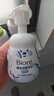 碧柔（Biore）【老爸測評(píng)】氨基保濕潔面泡泡花王洗面奶160ml溫和保濕深層清潔 曬單實(shí)拍圖