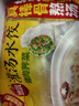 思念灌湯豬肉薺菜水餃1kg約50只 蒸餃煎餃早餐食品兒童水餃速食食品 曬單實拍圖