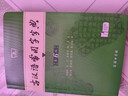 古漢語(yǔ)常用字字典第6版贈中小學(xué)文言文學(xué)習資源1年使用權 商務(wù)印書(shū)館2025年新版中小學(xué)生語(yǔ)文文言文常備工具書(shū) 可搭購教材教輔新華字典現代漢語(yǔ)詞典牛津高階英語(yǔ)詞典作文書(shū)成語(yǔ)古代漢語(yǔ)詞典 曬單實(shí)拍圖