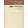 日本民法典—外國法典譯叢 王書(shū)江 譯 中國法制出版社 9787800836893 曬單實(shí)拍圖