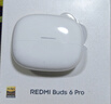小米（MI）REDMI Buds 6 Pro真無線降噪耳機(jī) 入耳式 適用于安卓蘋果手機(jī) 冰釉白 曬單實(shí)拍圖