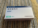 [益適純]依折麥布片 10mg*30片 1盒裝 曬單實拍圖