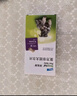 拜寵清寵物驅(qū)蟲藥狗體內(nèi)驅(qū)蟲驅(qū)體內(nèi)寄生蟲2kg以上犬用6片裝 曬單實(shí)拍圖