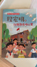 紅旗飄在咱心里 程宏明 著 附贈閱讀拓展手冊fb 課本作家作品系列 上海教育出版社 曬單實拍圖