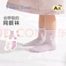 尼多熊兒童襪子夏季薄款棉襪嬰兒網(wǎng)眼襪透氣松口無(wú)骨襪子兒童 曬單實(shí)拍圖