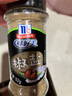 味好美（McCormicK）香辛料調料 椒鹽 52g 玻璃瓶裝 燒烤烹飪調味料 百年品牌 曬單實(shí)拍圖