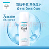 珂潤（Curel）保濕化妝水II 150ml溫和型爽膚水 護(hù)膚品 敏感肌適用 成毅代言 曬單實(shí)拍圖